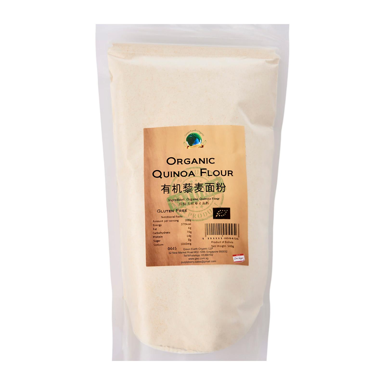 Organic Quinoa Flour 有机藜麦面粉