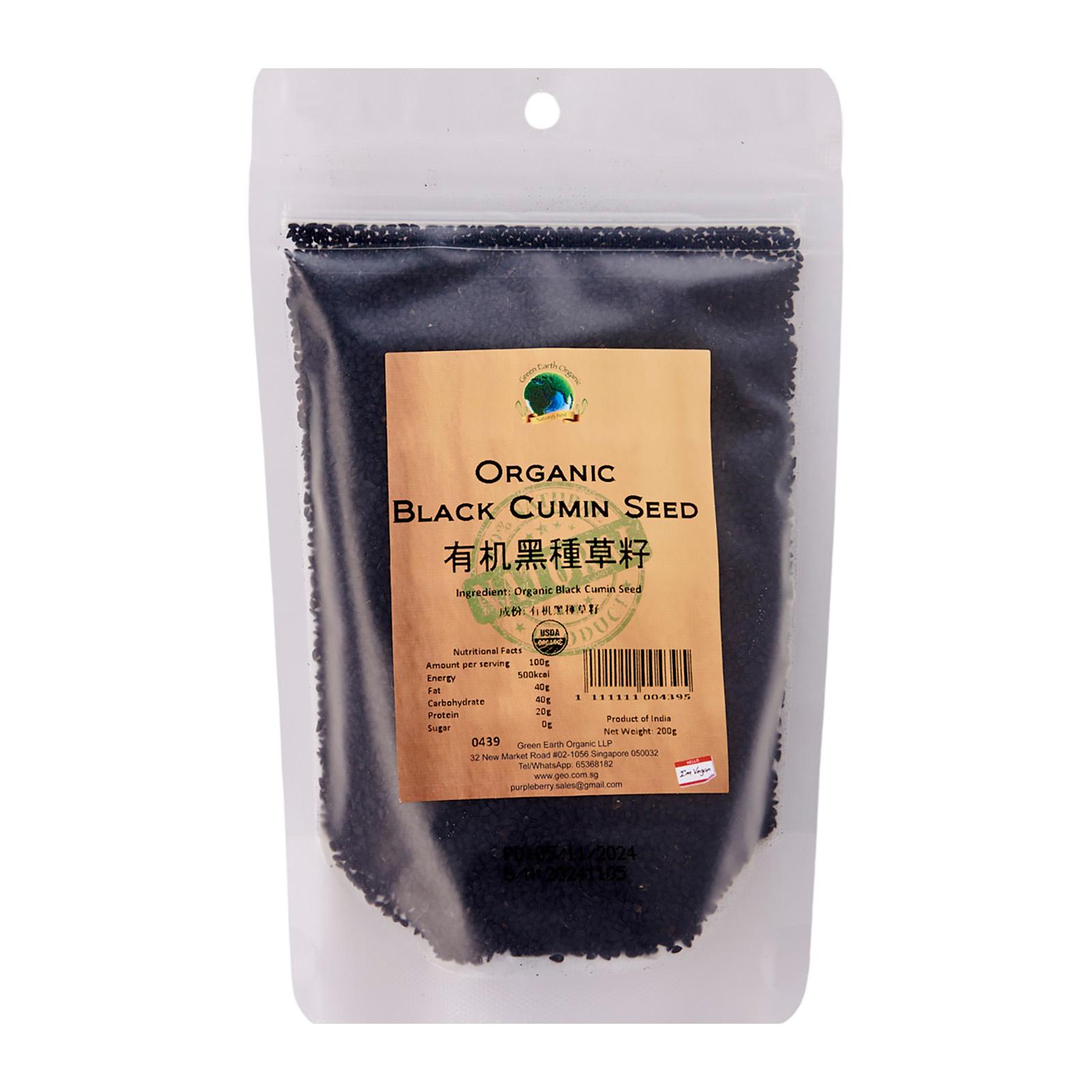 Organic Black Cumin Seed 有机黑種草籽